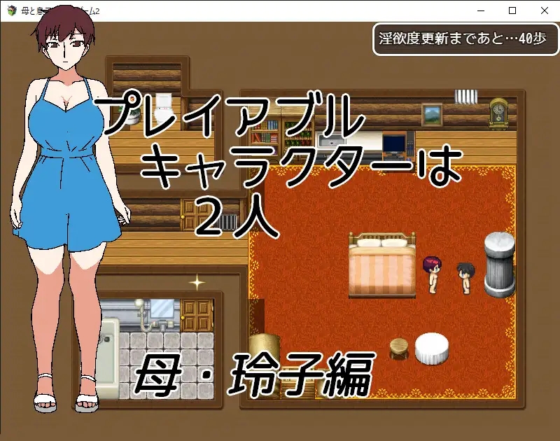 [PC][母子RPG/汉化/新作/2D]母子密室逃脱游戏2 母と息子の脱出ゲーム2～目が覚めたら見知らぬ部屋に～内嵌汉化版 [343.2MB]-3.png