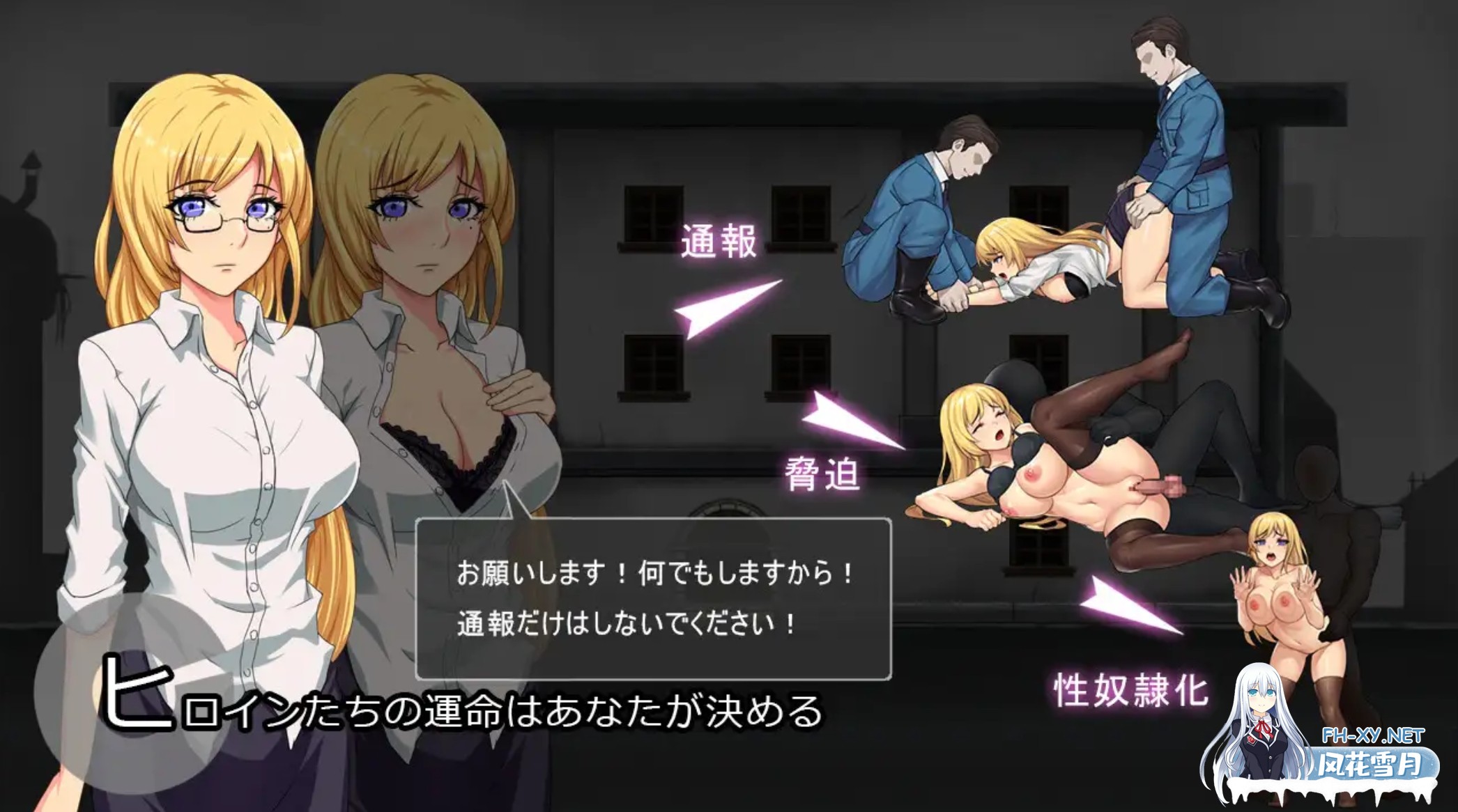 [日式SLG/中文/全动态] 避难所RE シェルターRE DL官方中文版+全CG回想 [400M/CV]-3.jpg