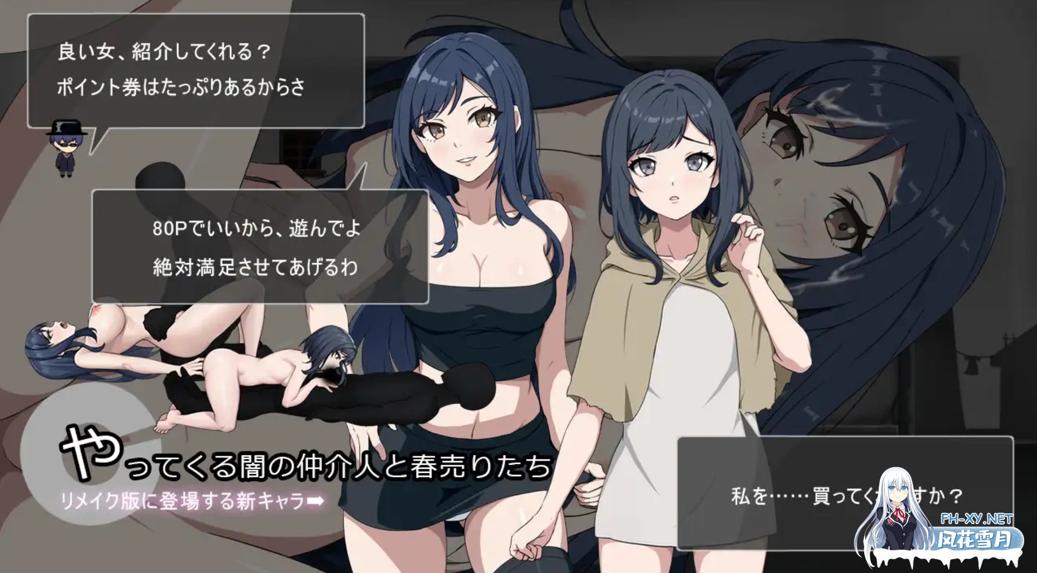 [日式SLG/中文/全动态] 避难所RE シェルターRE DL官方中文版+全CG回想 [400M/CV]-4.jpg