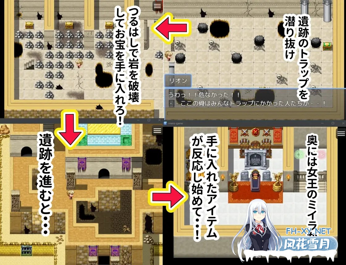 [日系RPG/汉化/奇幻/PC]古代少女的魅惑迷宫与寻宝猎人君 古代乙女の誘惑迷宮とトレジャーハンター君 Mtool汉化版[999M]-2.jpg