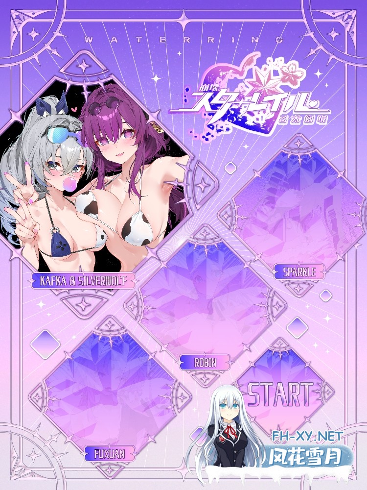 [互动SLG/官中/无码/全动态/PC]崩坏-星穹铁道同人:StarRail 官方中文步兵版[1.03G]-3.jpg