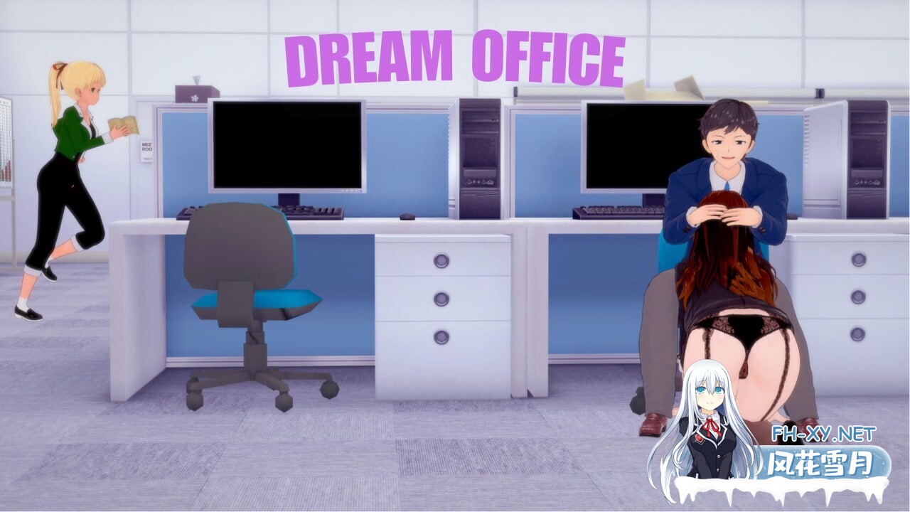 [SLG/动态/3D/汉化/更新]梦想办公室/梦境办公室/Dream Office[Ver0.10b][PC+安卓/8.5G]-2.jpg