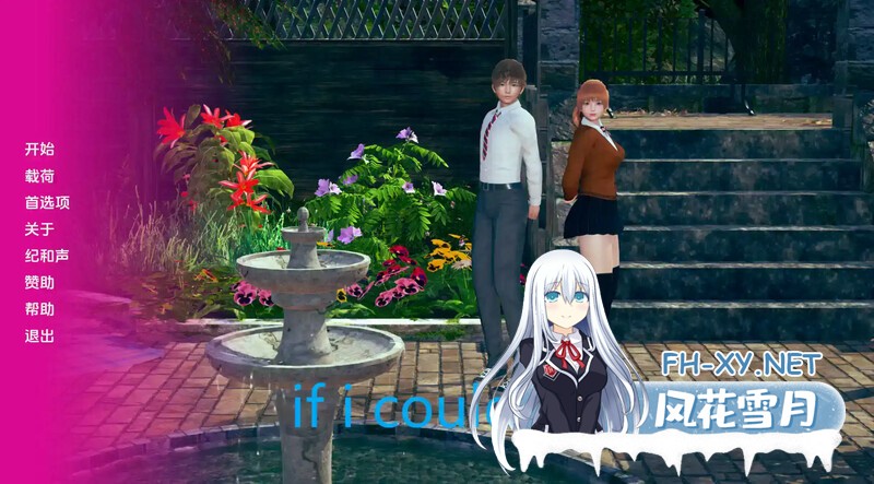 [SLG/动态/汉化/3D/汉化/口交/更新]如果我可以改变/如果我能改变/If I Could Change[Ver0.3.9][双端/1.8G]-4.jpg