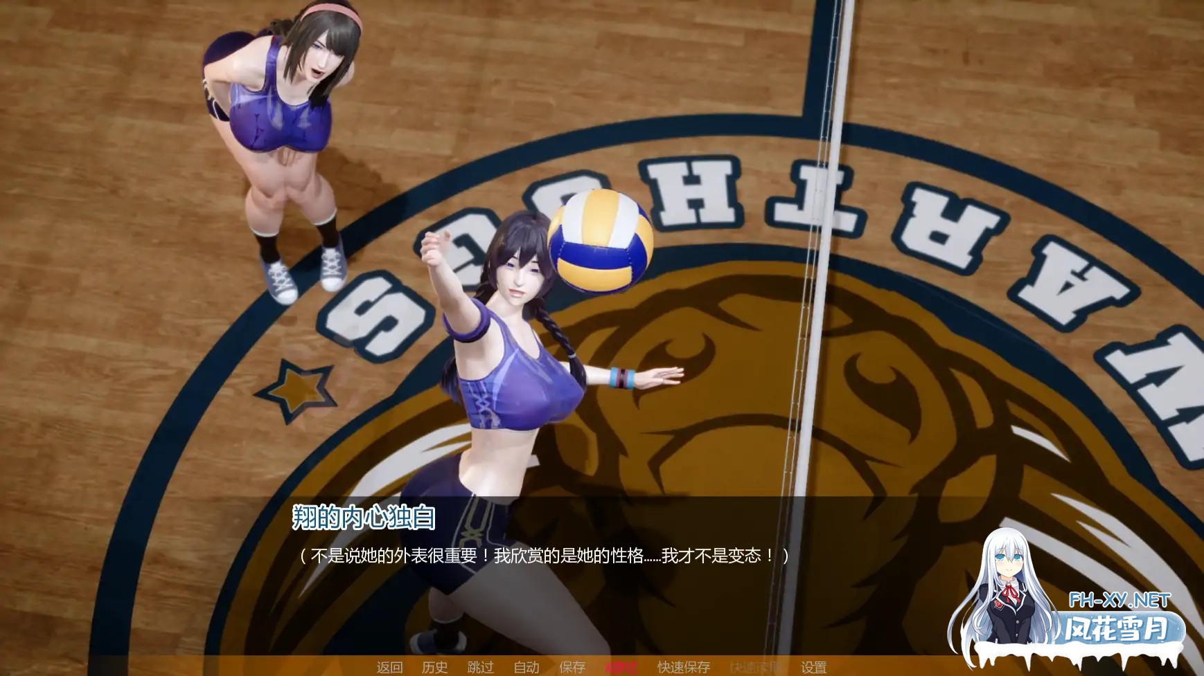 [SLG/AI汉化/3D/巨乳/更新]没有后宫只有NTR/No Harem Just NTR [Ep.2Full]][PC+安卓/5.5G]-1.jpg