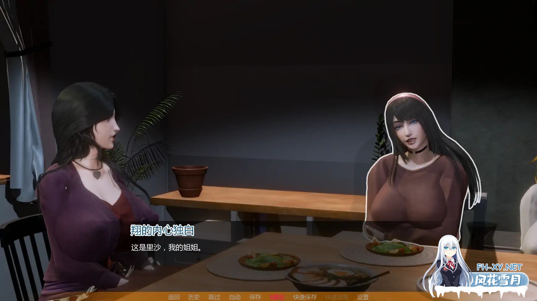 [SLG/AI汉化/3D/巨乳/更新]没有后宫只有NTR/No Harem Just NTR [Ep.2Full]][PC+安卓/5.5G]-2.jpg