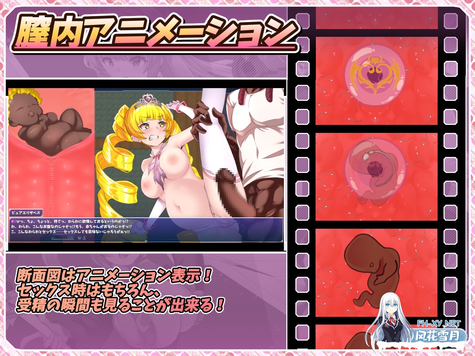 [RPG/汉化]红莲四奏纯净元素 紅蓮四奏ピュアエレメンツ AI汉化版[PC/5.1G]-4.jpg