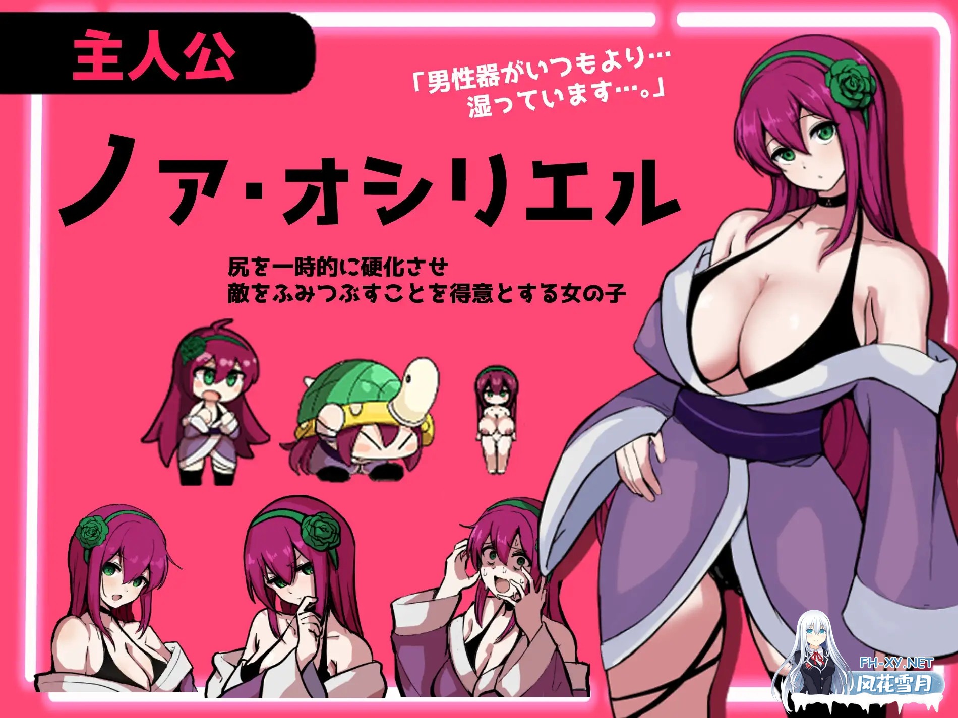 [RPG/机翻+AI文本/奇幻/羞耻/中出/巨乳/扶她][RJ01537996/喉珍屋社团]精液RPG 双性的诺亚 ～精液之雨与快乐之石～/ザーメンRPG ふたなりのノア ～精子...-2.jpg