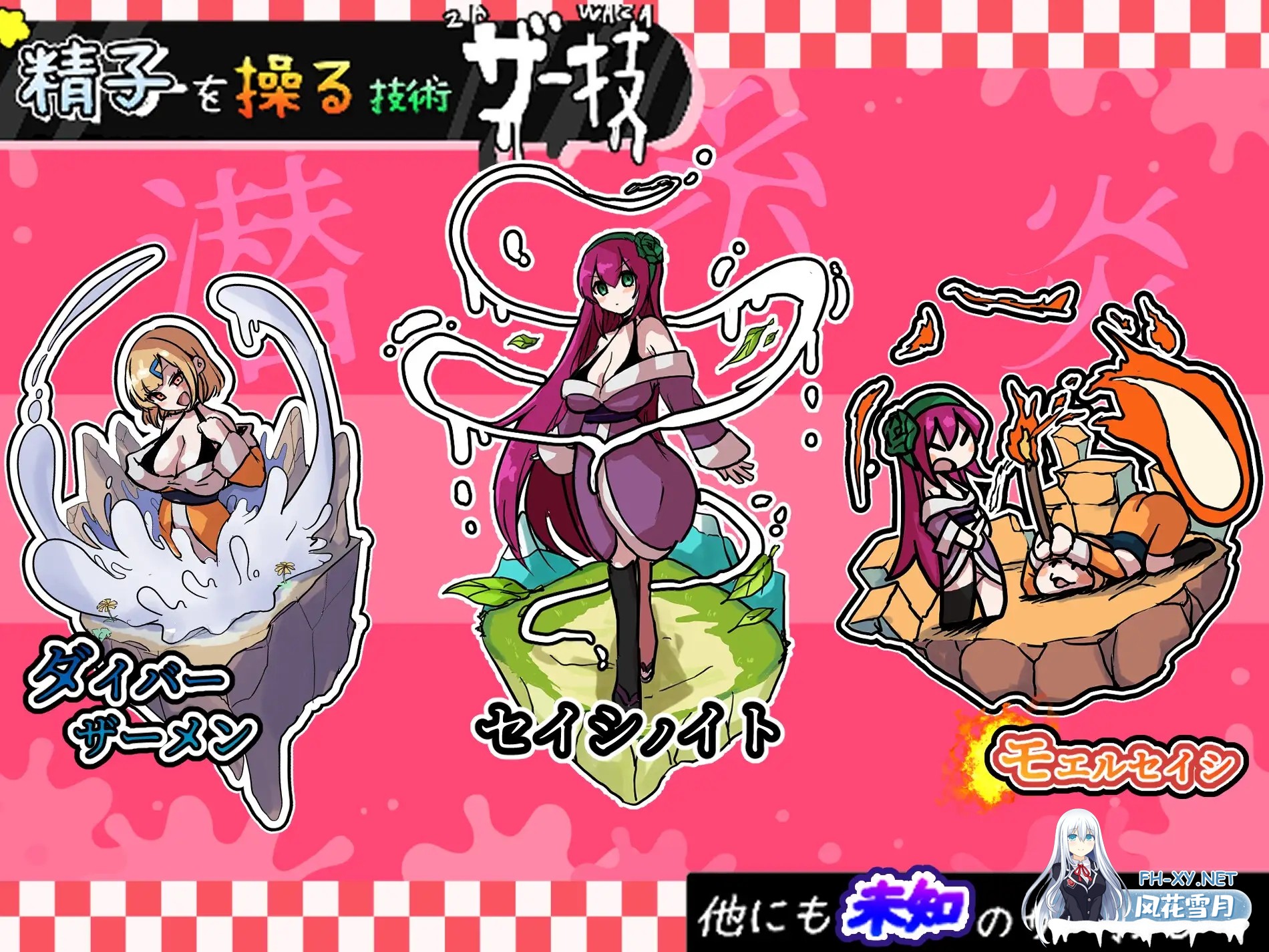 [RPG/机翻+AI文本/奇幻/羞耻/中出/巨乳/扶她][RJ01537996/喉珍屋社团]精液RPG 双性的诺亚 ～精液之雨与快乐之石～/ザーメンRPG ふたなりのノア ～精子...-3.jpg