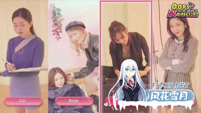 [SLG/真人/动态/官中/步兵]哎呀！我怎么成了AV导演？/Oops! How Did I Become An AV Director?[Ver0.1.1][PC/6.60G]-4.jpg