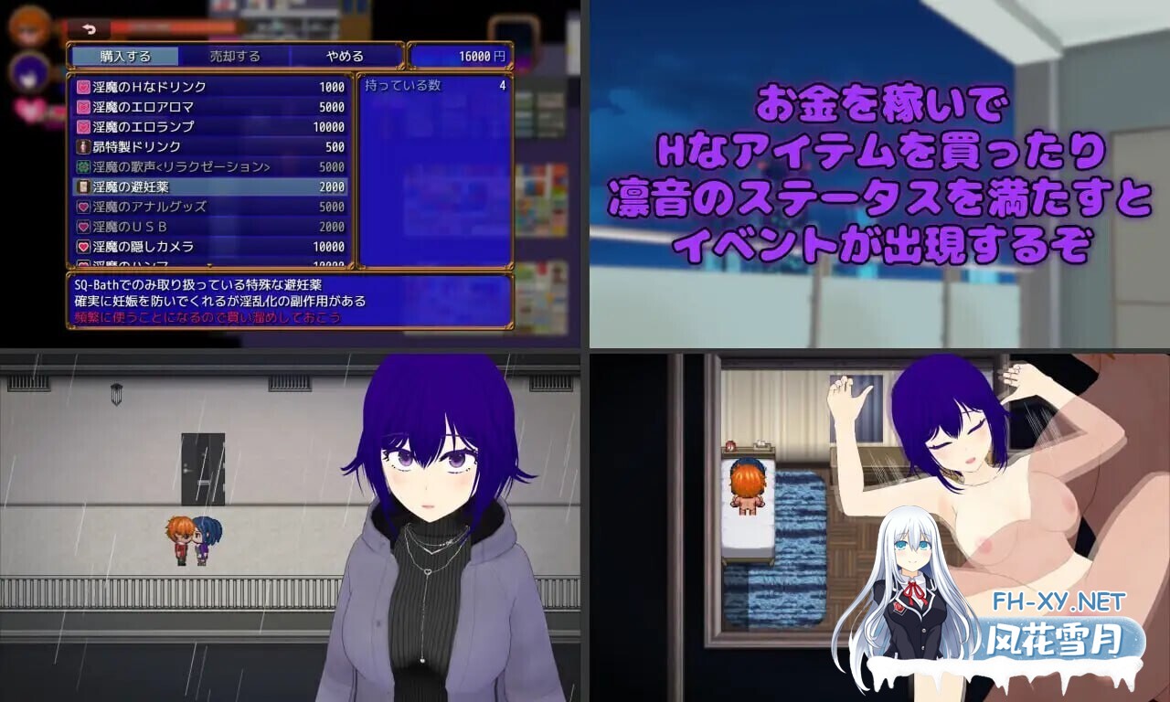 [日式RPG/AI汉化] 消遣 隔壁欲求不满的人妻 寝取堕落OO化计划 内嵌AI汉化版+全回想存档 [2G/新作]-2.jpg