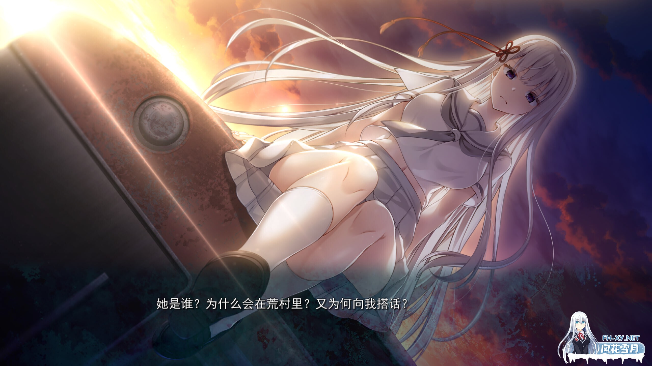 [日式ADV/精翻汉化] 废村少女[贰] ～幽秘蛊惑的姬之匣 汉化硬盘版[红茶汉化组] [3.5G/全CV/新汉化]-4.jpg