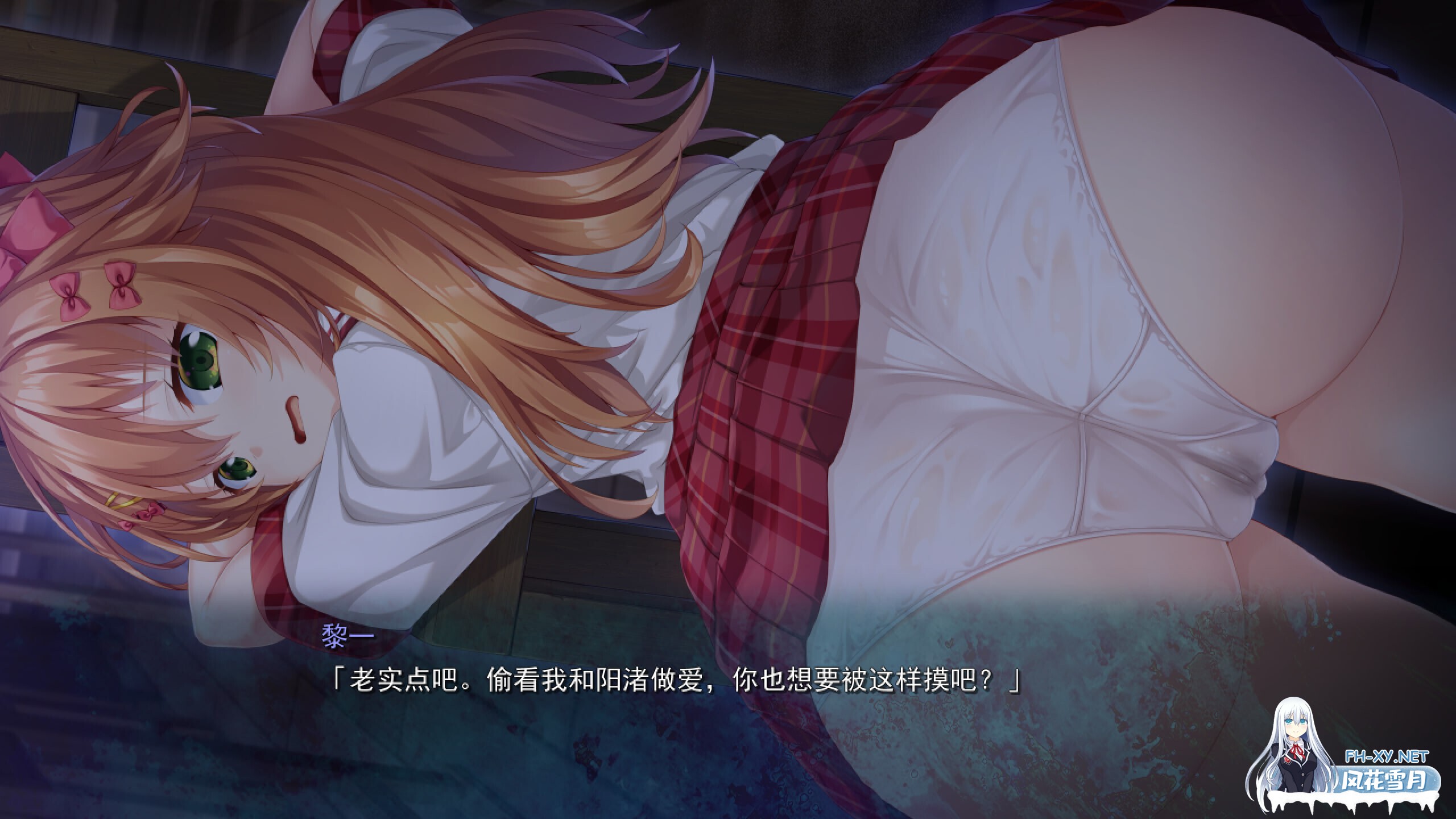 [日式ADV/精翻汉化] 废村少女[贰] ～幽秘蛊惑的姬之匣 汉化硬盘版[红茶汉化组] [3.5G/全CV/新汉化]-10.jpg
