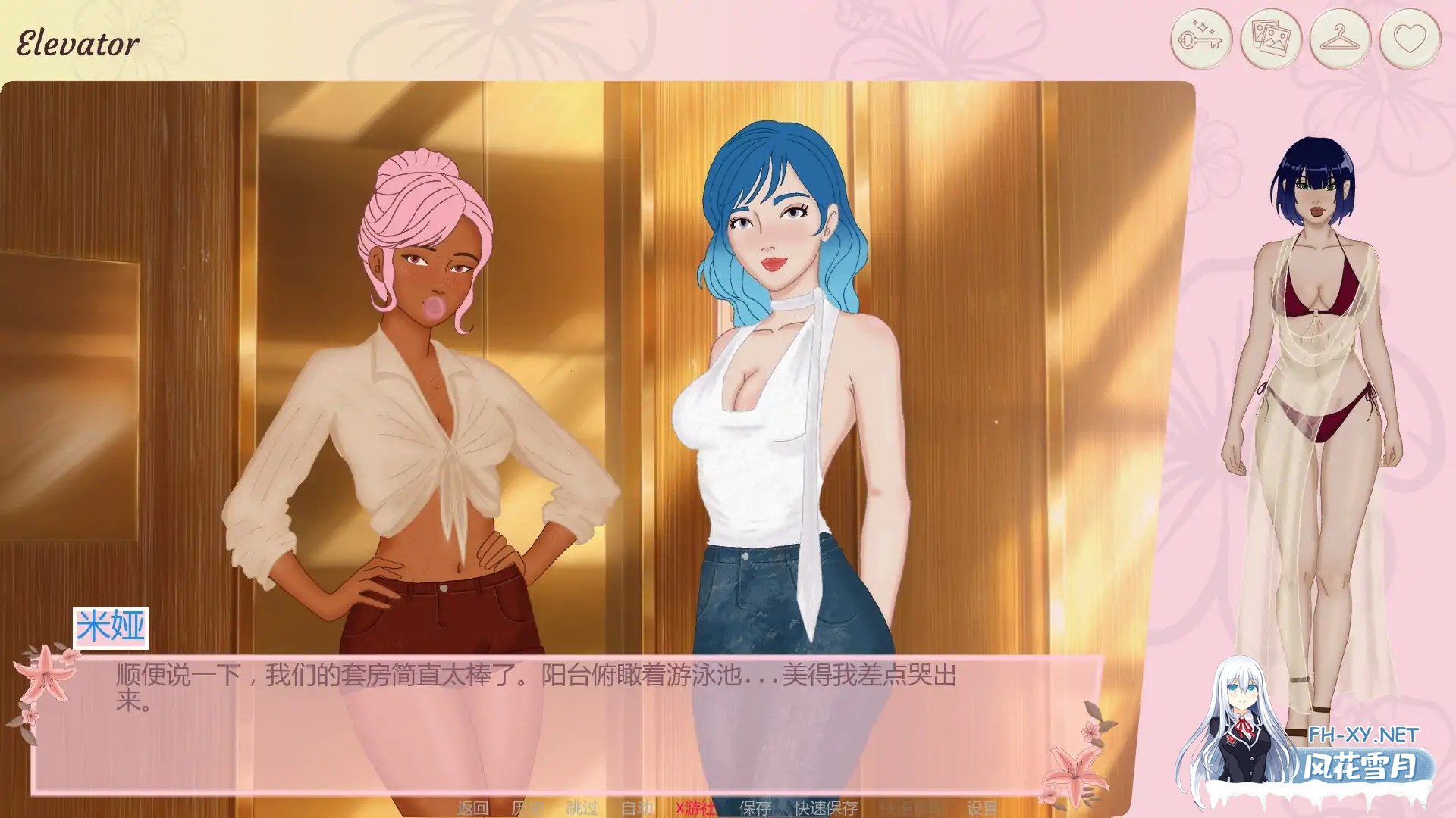 [SLG/AI汉化/恋爱/更新]珊瑚湾酒店/Coral Cove Hotel [Ver0.4][PC+安卓/0.43G]-4.jpg