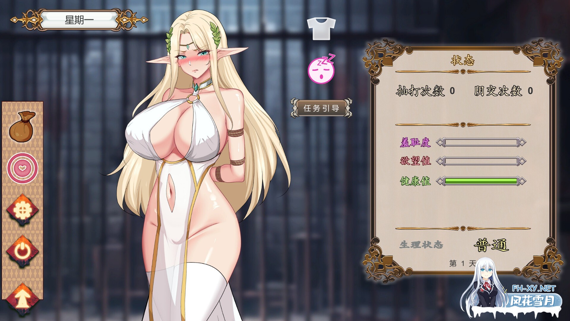 [SLG/汉化/步兵/STEAM官中/巨乳/更新][RJ01110061/巨鹿社社团]堕落精灵·芙蕾雅/堕落エルフ・フレイヤ/Fallen Elf Freya[Ver1.3.4][PC/1G]-6.jpg