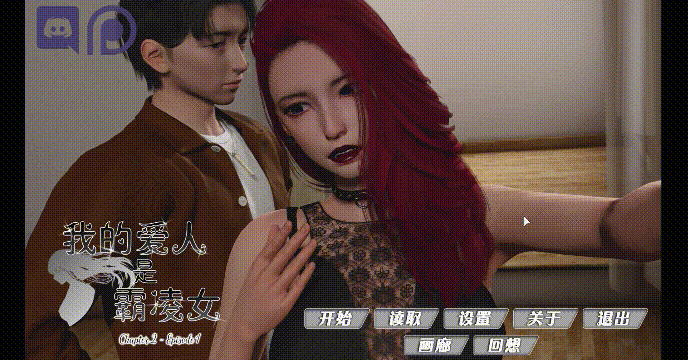 [PC+安卓][神作SLG/动态/更新官中/3D]我的女友是恶霸 My Bully is My Lover Ch.2Ep.1 官中步兵版 [13379.4MB]-1.gif