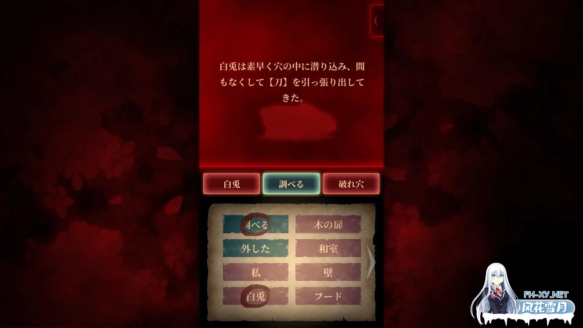 [ADV/DL官中/雌小鬼/萝莉/兽X/兽耳][RJ01464044/MONRA社团]灵缘 ～祓除污秽，结下欲缘～/霊縁 ～穢れを祓い、交わる欲縁～[+自带全回想][PC/6.0G]-10.jpg