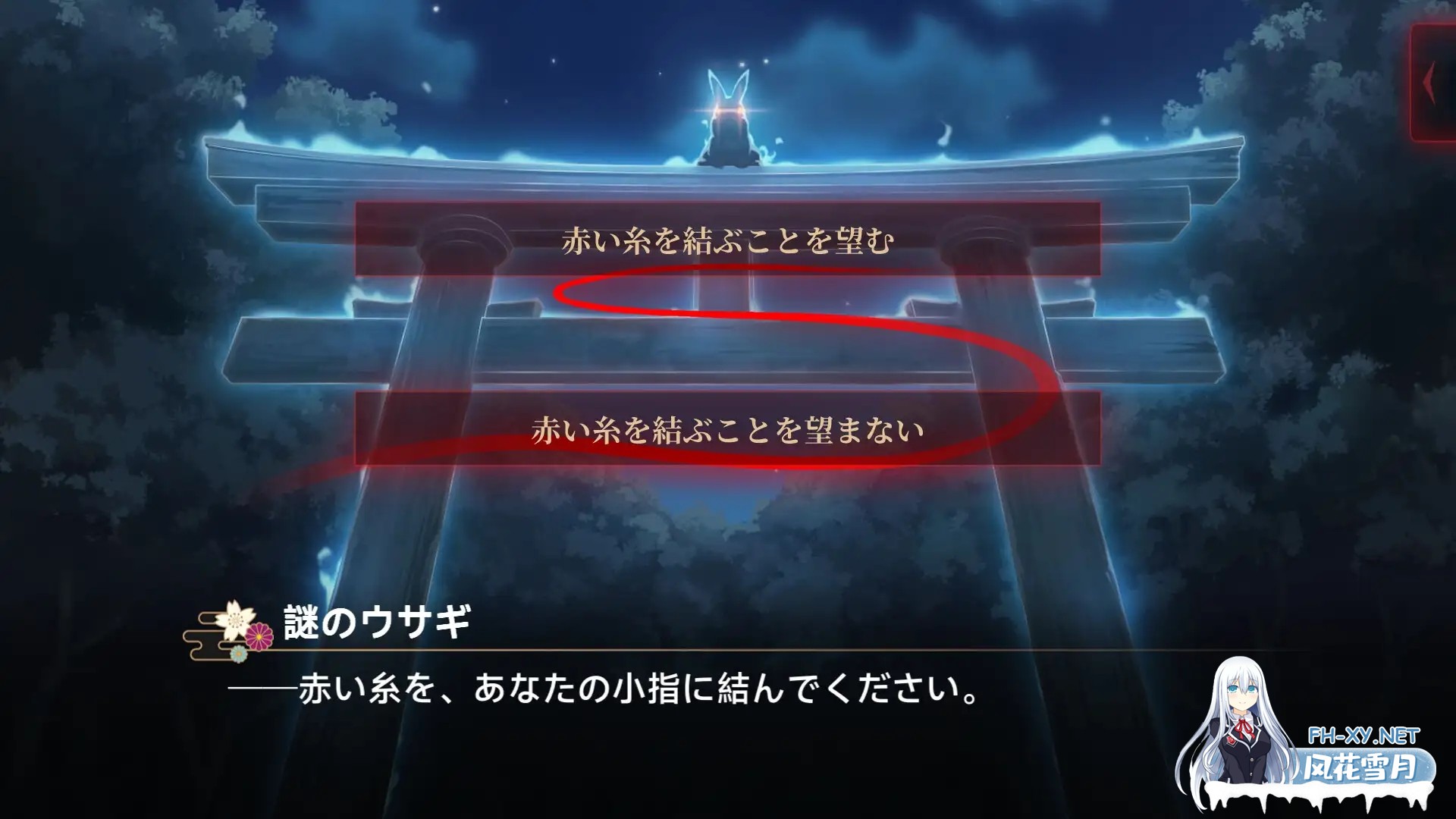 [ADV/DL官中/雌小鬼/萝莉/兽X/兽耳][RJ01464044/MONRA社团]灵缘 ～祓除污秽，结下欲缘～/霊縁 ～穢れを祓い、交わる欲縁～[+自带全回想][PC/6.0G]-9.jpg