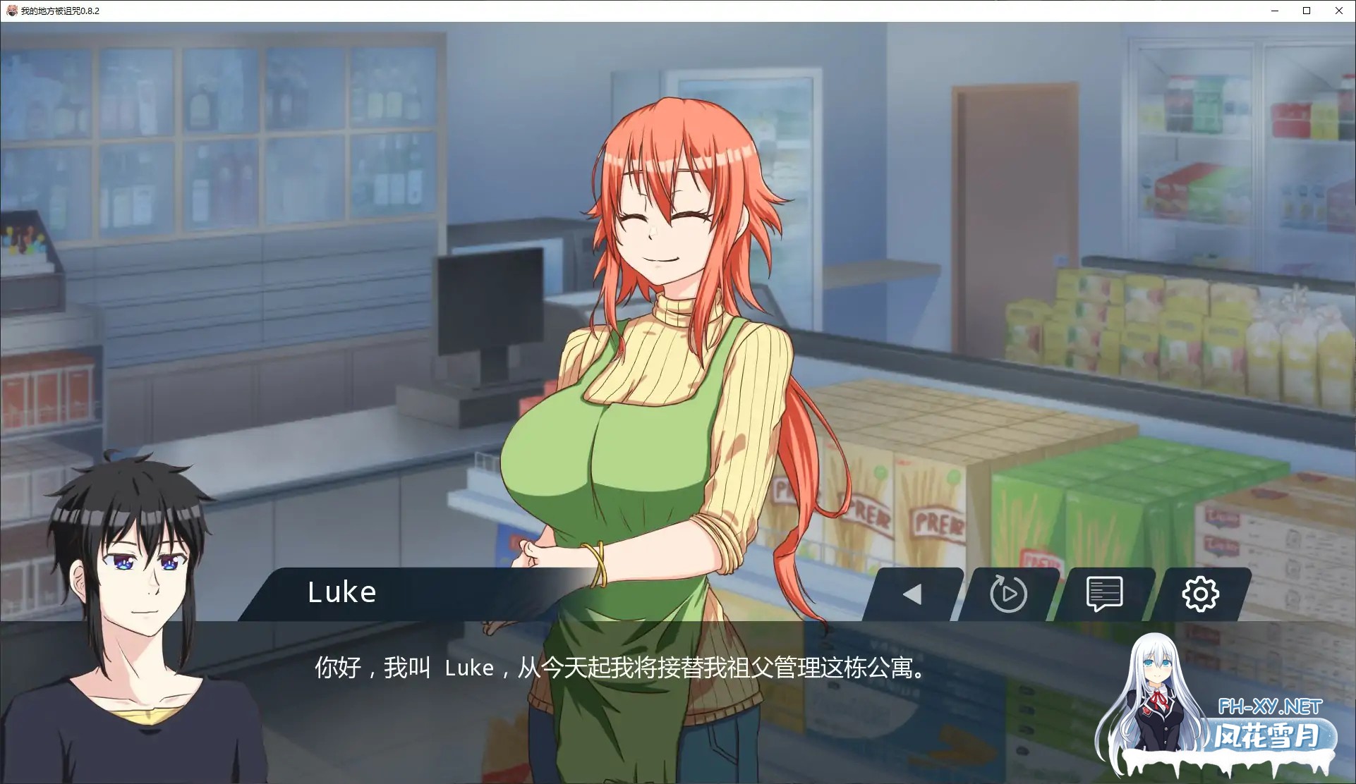 [SLG/STEAM官中/2D/动态/更新]我的地方被诅咒/My Place Is Cursed[Ver0.9.6][PC/1G]-6.jpg