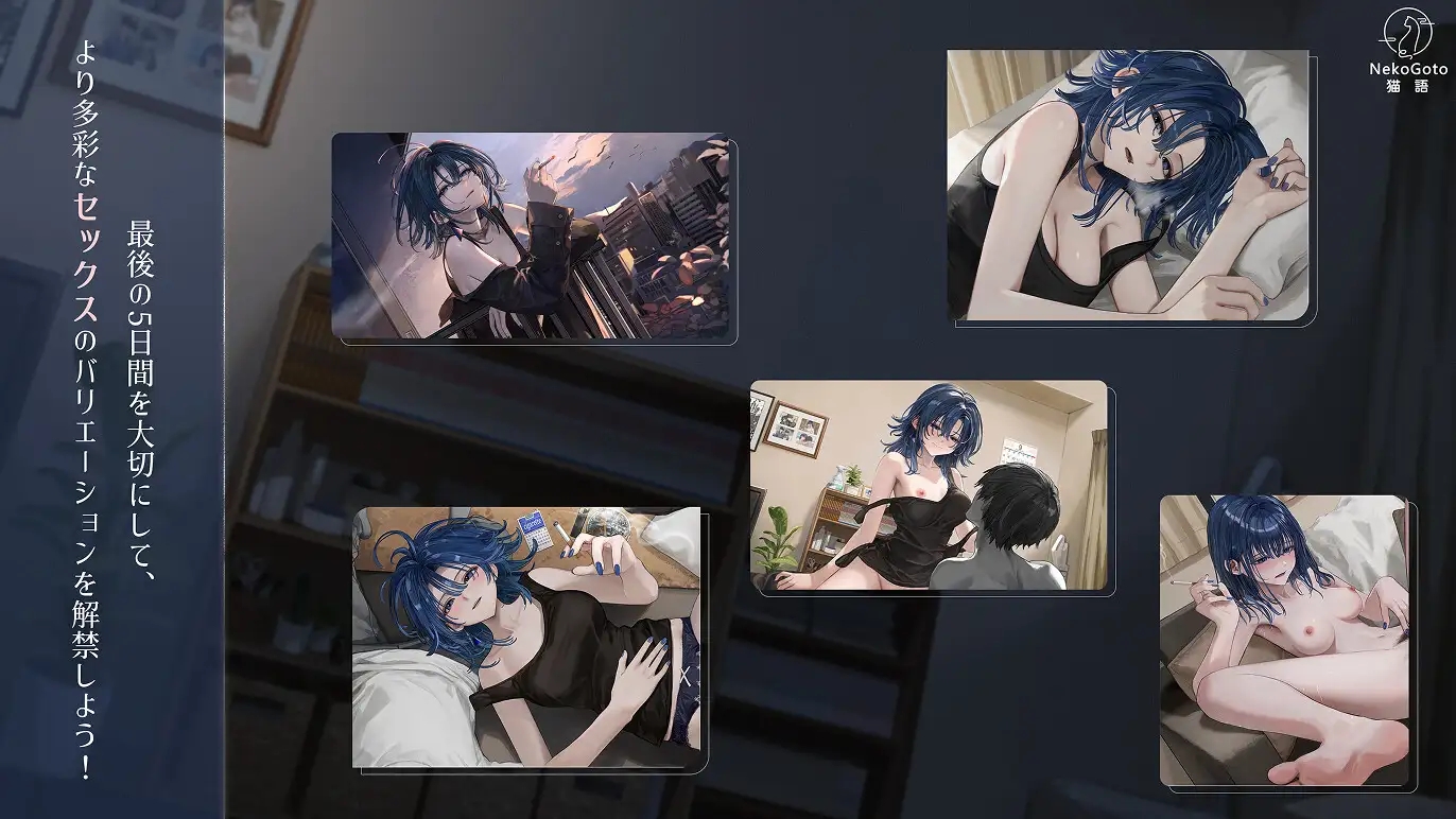 [PC][新作触摸SLG/官中/动态/2D]邂逅朝雾 出会い朝霧:煙草の残り香と夜明けの君 官方中文版 [438.6MB]-3.png