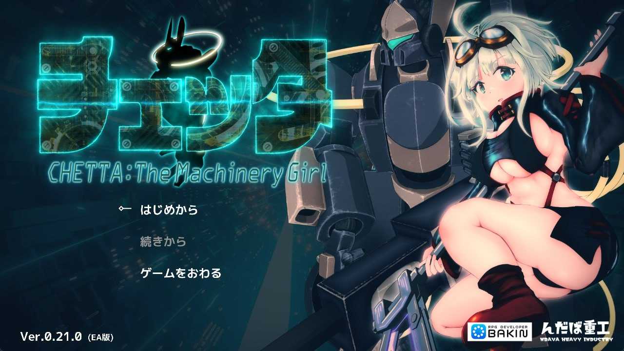 [PC][爆款RPG/汉化/动态/2D]机械少女塞塔/チェッタ:The Machinery Girl Ver0.21.0（EA版）AI汉化版 [6934.2MB]-1.png
