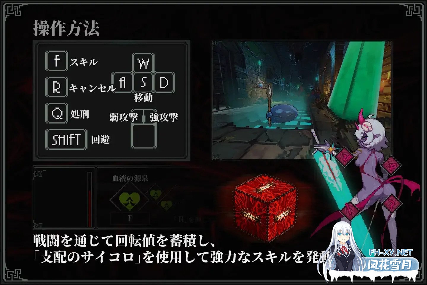 [PC][ACT/官中/动态/2D]MazeCave II~肛门的逆袭~/MazeCave II~肛門の逆襲~ Ver1.04 官方中文版 [4884.9MB]-4.png