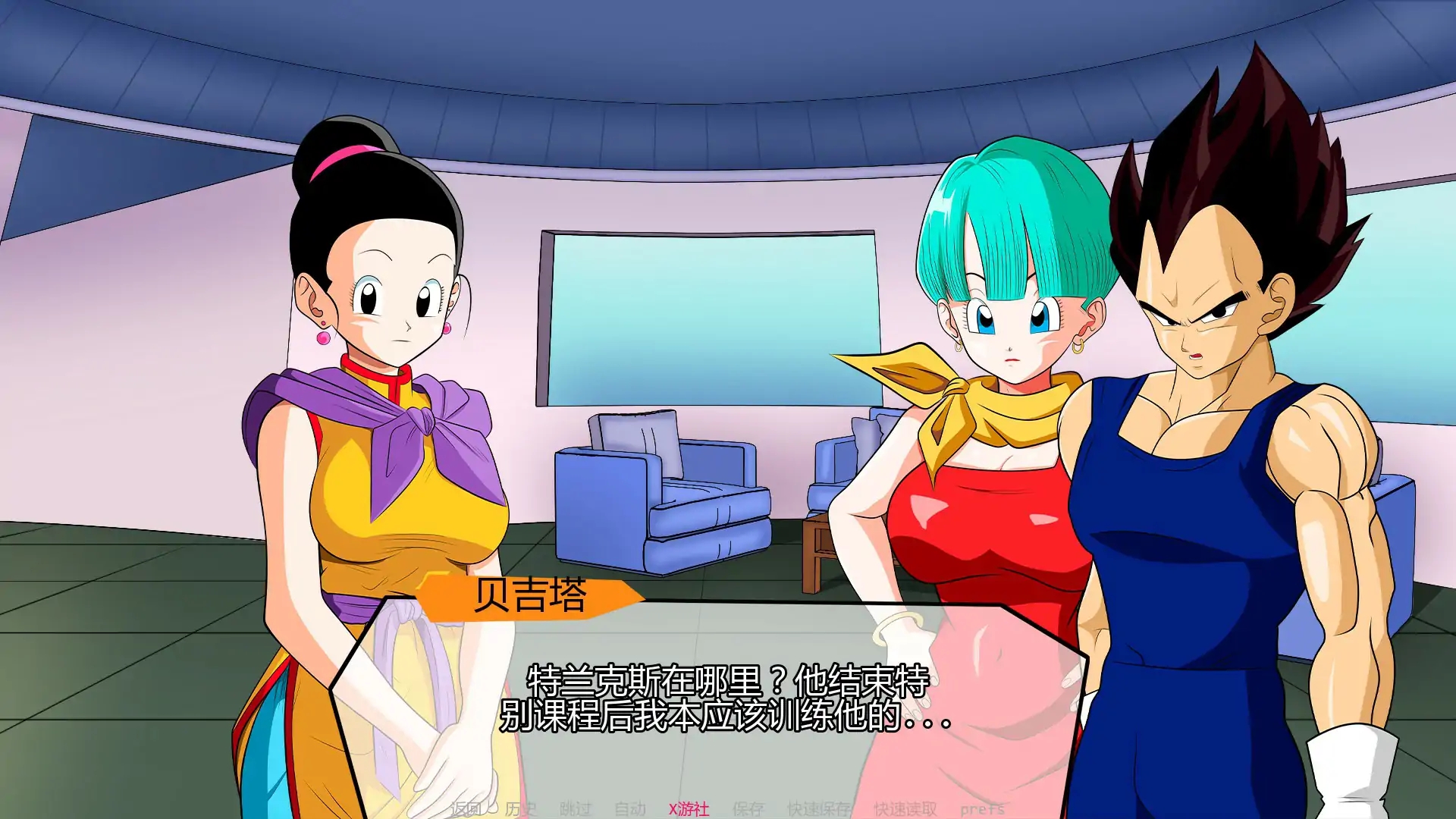 [PC+安卓][同人SLG/汉化/双端/后宫/2D]龙珠：混合色情冒险 oragon Boll: Hybrid Eroventures v0.3.0 汉化版 [876.9MB]-2.png