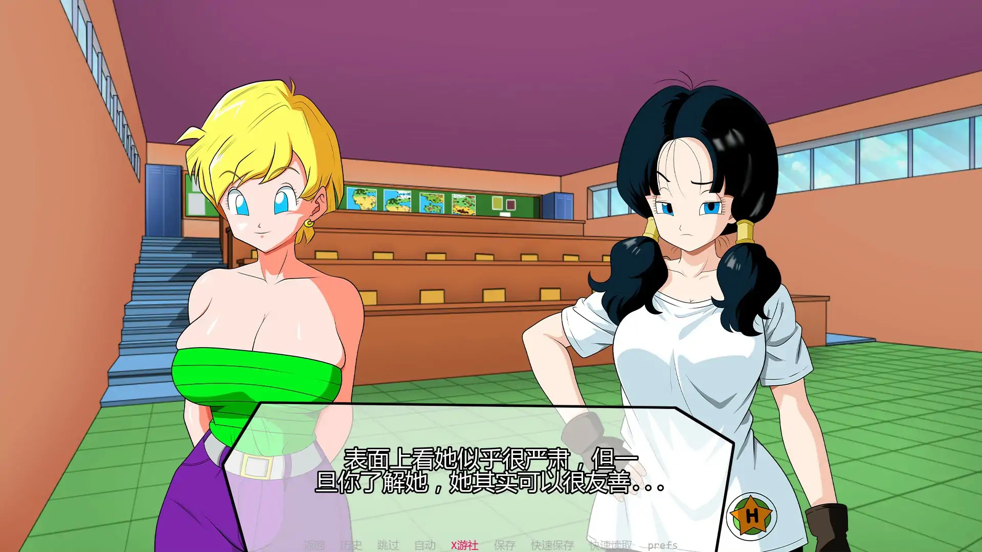 [PC+安卓][同人SLG/汉化/双端/后宫/2D]龙珠：混合色情冒险 oragon Boll: Hybrid Eroventures v0.3.0 汉化版 [876.9MB]-3.png