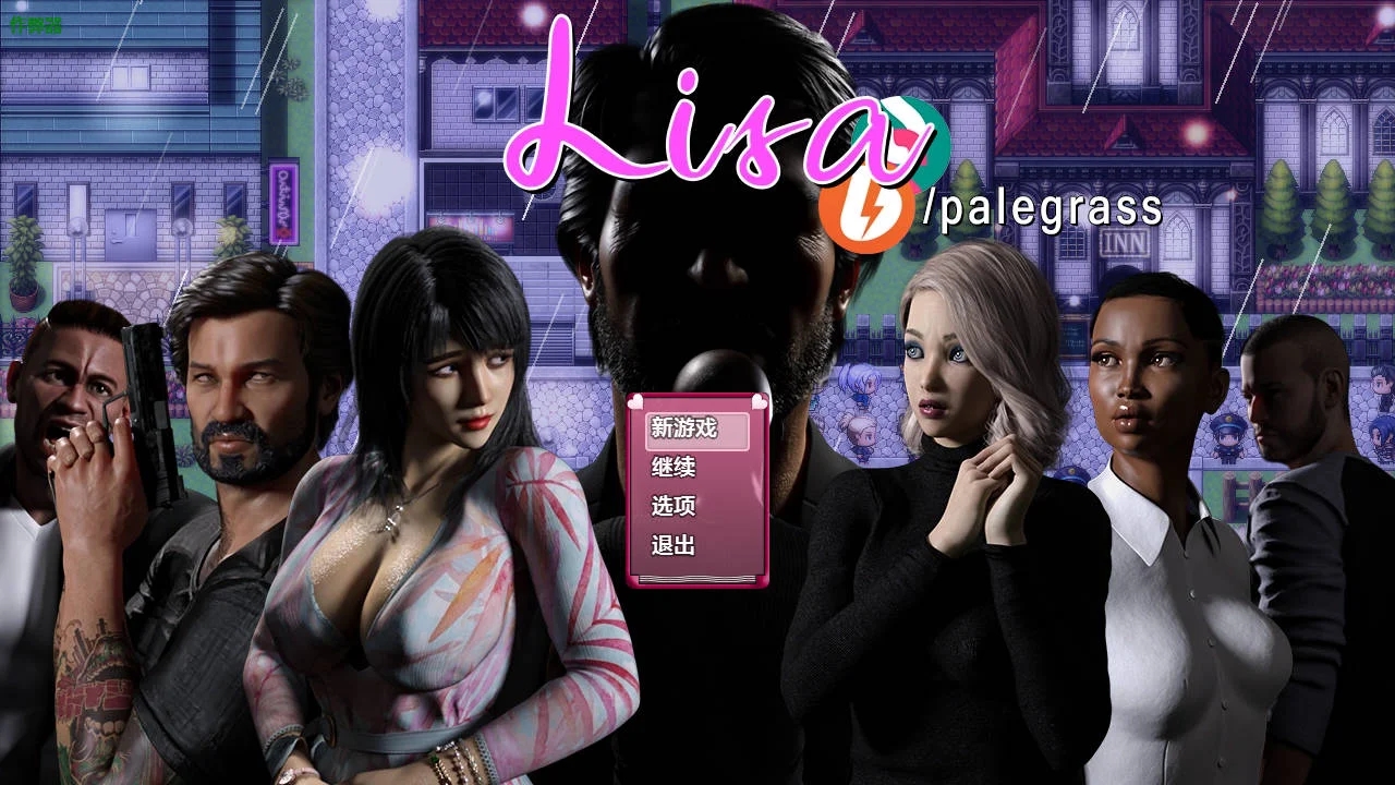 [PC+安卓][精品RPG/汉化/NTR/双端/更新/欧美]控制丽莎 丽莎的故事 Lisa Ver3.3.0A 汉化版+攻略+作弊 [4786.6MB]-1.png