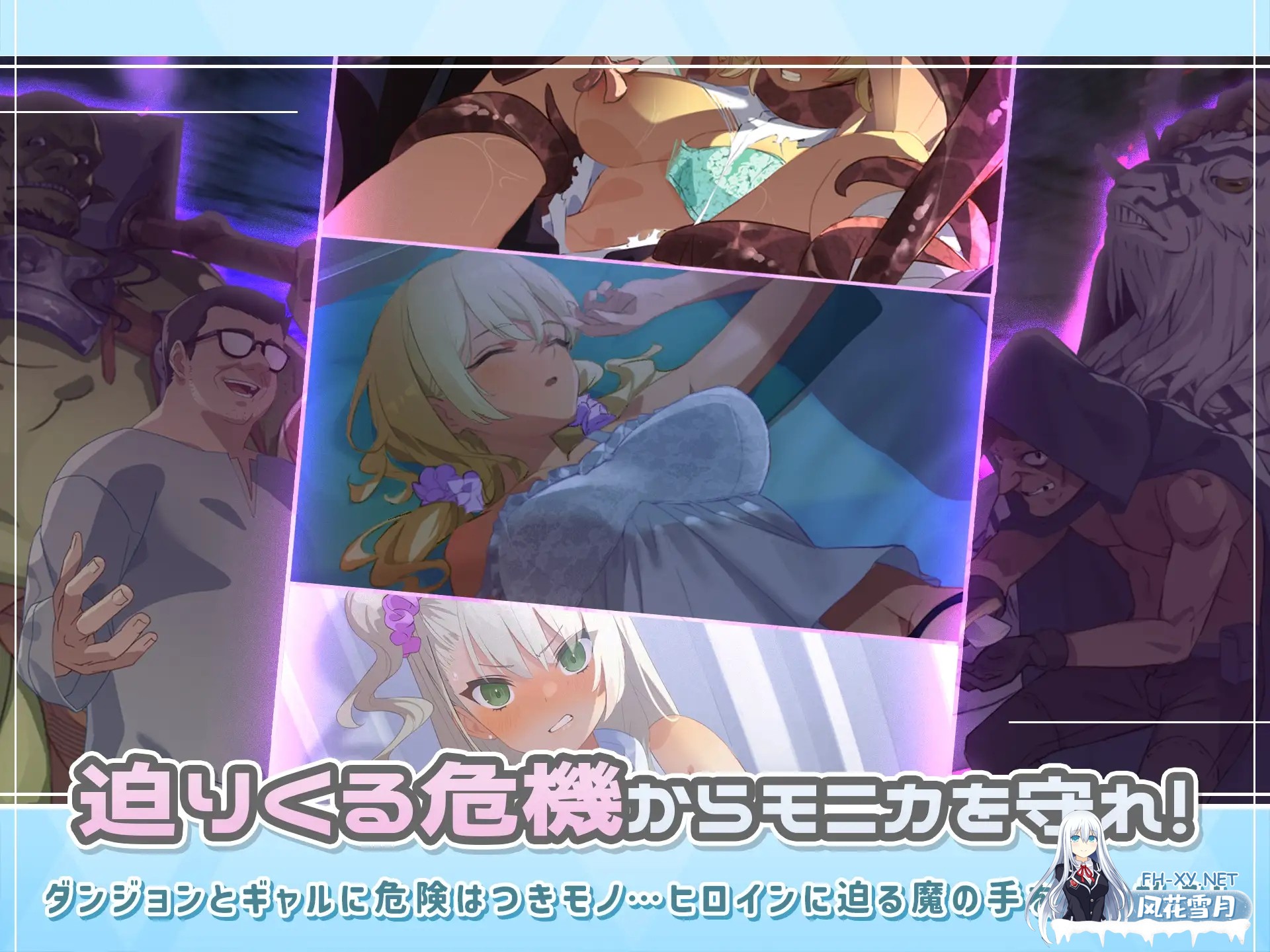 [RPG/DL官中/巨乳/睡奸/中出/乳交/口交/更新][RJ402299/ただただ愚か社团]迷宫少女/ダンジョンウィズガール [Ver1.1.1][PC/2.2G]-6.jpg