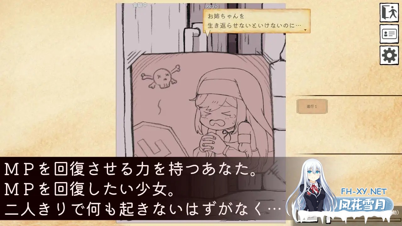 [SLG/触摸/萝莉/手交/中出/生肉][RJ01536542/ほねぶたらぁめん店社团]迷宫回复屋 ～MP恢复触摸模拟～/迷宮の回復屋さん ～MP回復おさわりシミュ～[P...-3.jpg