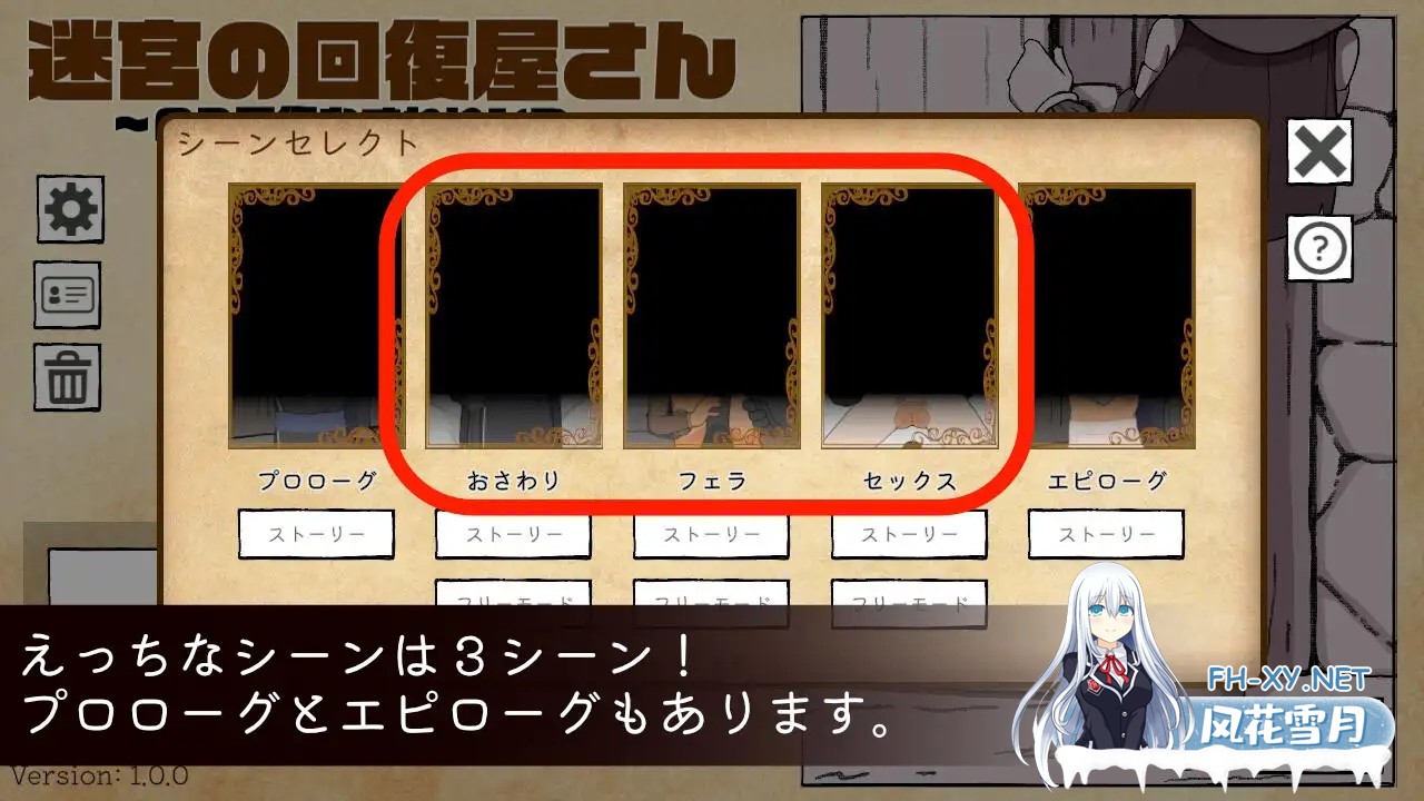 [SLG/触摸/萝莉/手交/中出/生肉][RJ01536542/ほねぶたらぁめん店社团]迷宫回复屋 ～MP恢复触摸模拟～/迷宮の回復屋さん ～MP回復おさわりシミュ～[P...-4.jpg