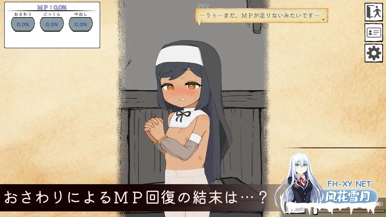 [SLG/触摸/萝莉/手交/中出/生肉][RJ01536542/ほねぶたらぁめん店社团]迷宫回复屋 ～MP恢复触摸模拟～/迷宮の回復屋さん ～MP回復おさわりシミュ～[P...-6.jpg