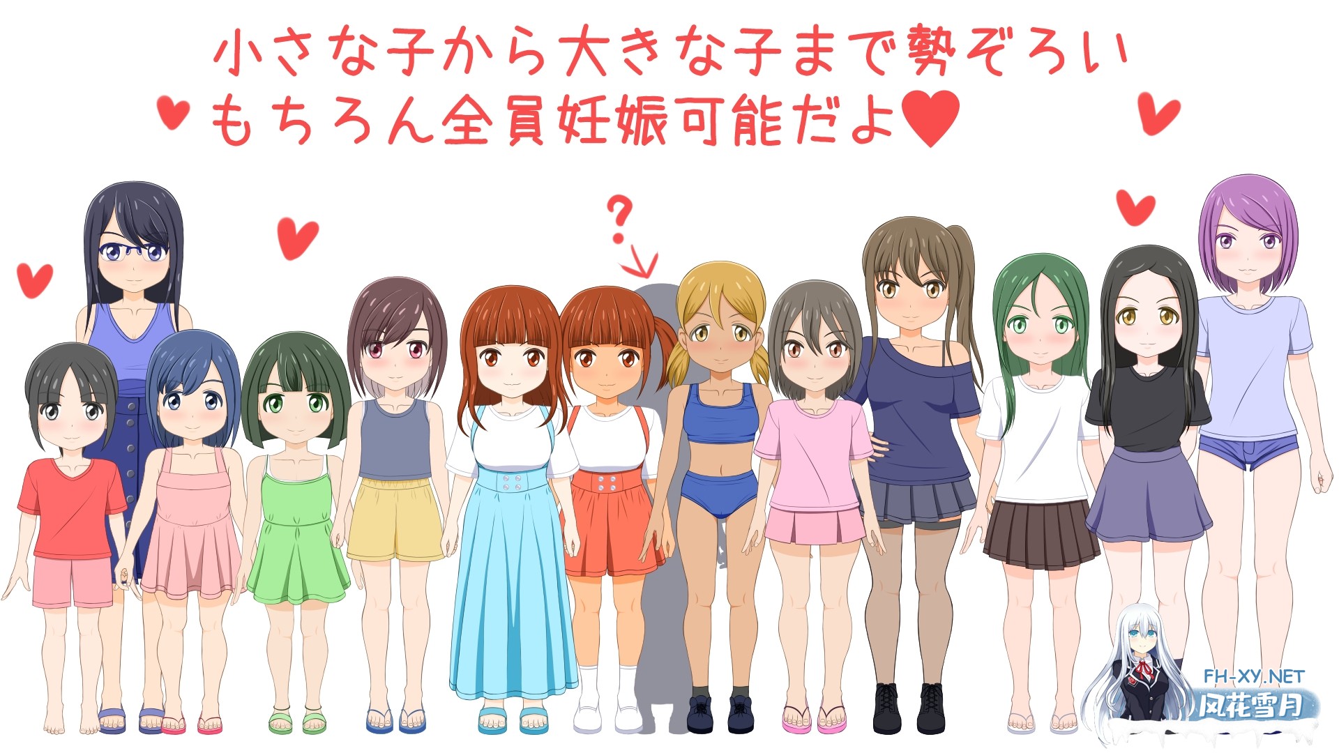 [RPG/汉化]孕育之岛 孕みの島 v1.0 AI汉化版[PC/2.4G]-2.jpg