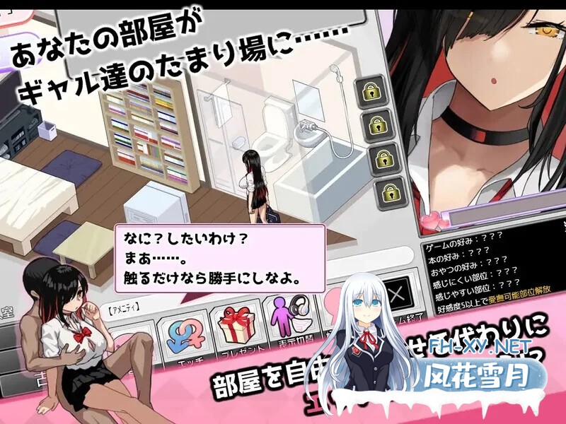 [PC][爆款SLG/汉化/更新/2D]辣妹基地！？～学校附近的辣妹聚集地～ ギャルベヤ！?～学校最寄りのギャルのたまり場～V3 AI汉化+全CG存档 [1259.4MB]-2.png