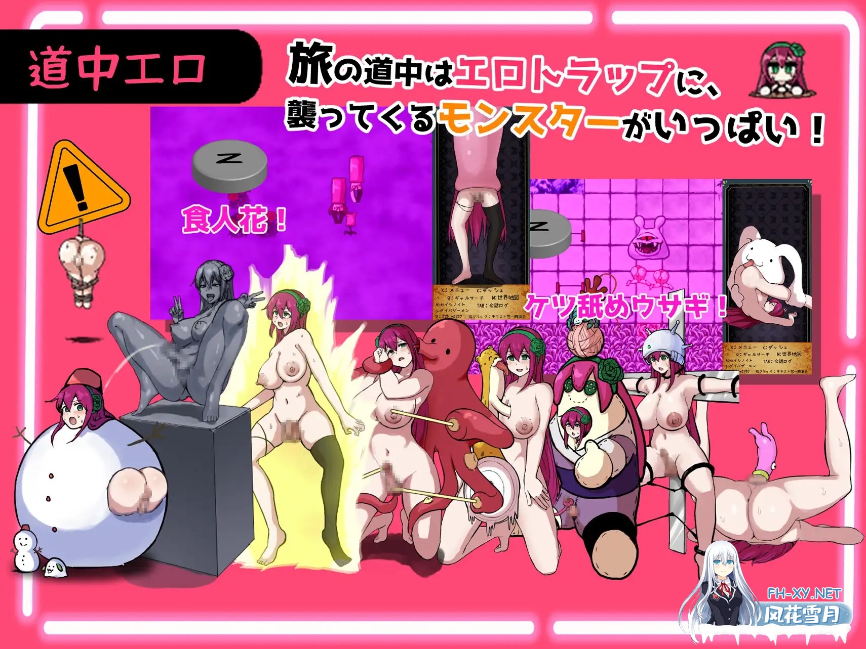 [RPG/AI汉化/奇幻/羞耻/中出/巨乳/扶她][RJ01537996/喉珍屋社团]精液RPG 双性的诺亚 ～精液之雨与快乐之石～/ザーメンRPG ふたなりのノア ～精子の雨と...-5.jpg