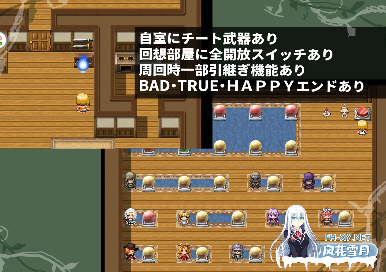 [RPG/汉化]风之冠 第一部 /シルフィクラウン 第一部 v1.0 AI汉化版[PC/1.5G]-10.jpg