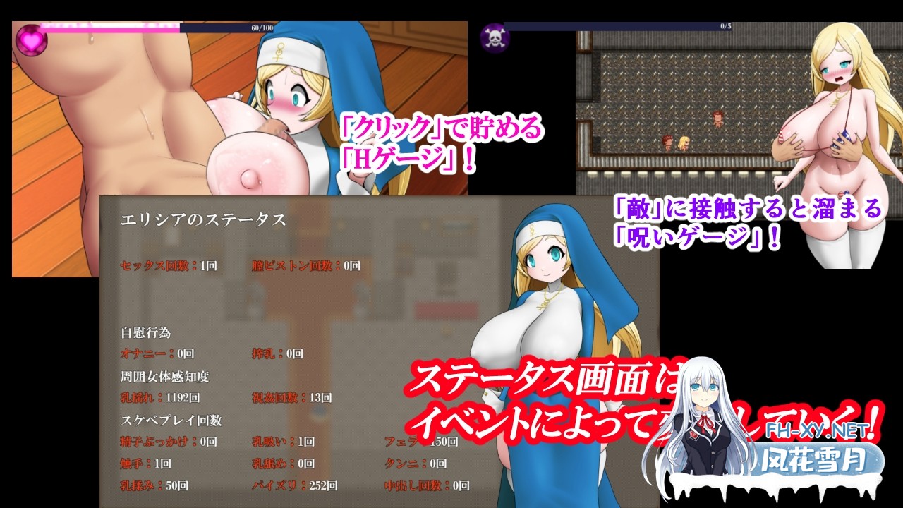 [RPG/汉化]白色爆乳修女咒术调教/色白爆乳シスター呪式調教 Ver1.2 AI汉化版[PC/1G]-5.jpg