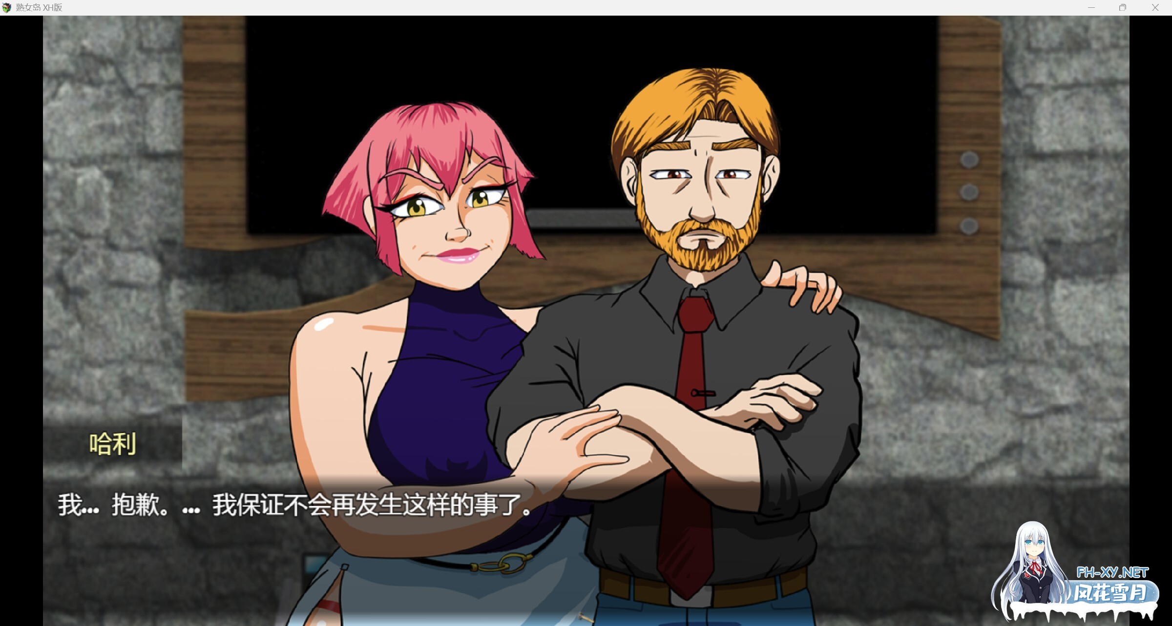 [RPG/动态/3D/机翻+AI文本/更新]熟女岛/The Island of Milfs[Ver0.19B][PC/1.60G]-3.jpg