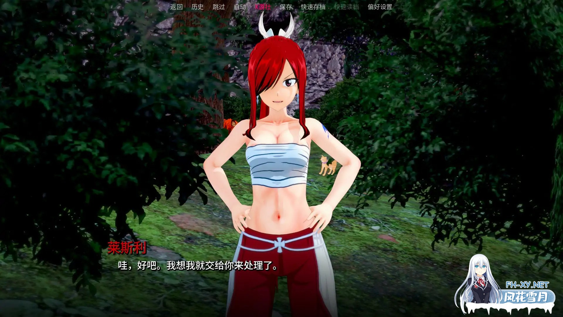 [SLG/AI汉化/巨乳/更新/足交/同人]顽皮的尾巴/Naughty Tail [Ver0.2.6 Public][PC+安卓/1.6G]-4.jpg