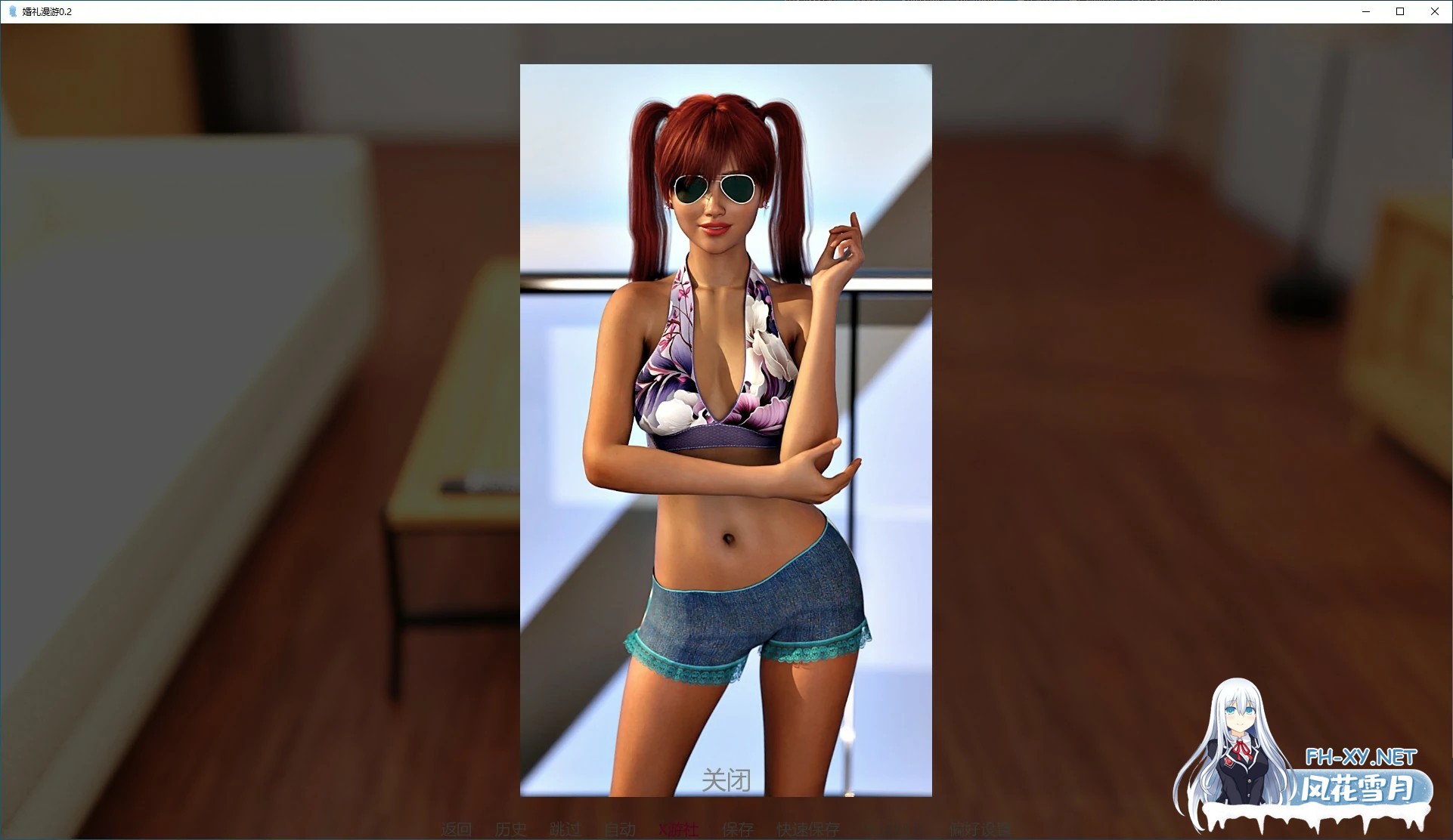 [SLG/AI汉化/3D/动态/更新]婚礼漫游/Wedding Roaming[Ver0.7][PC+安卓/850M]-4.jpg