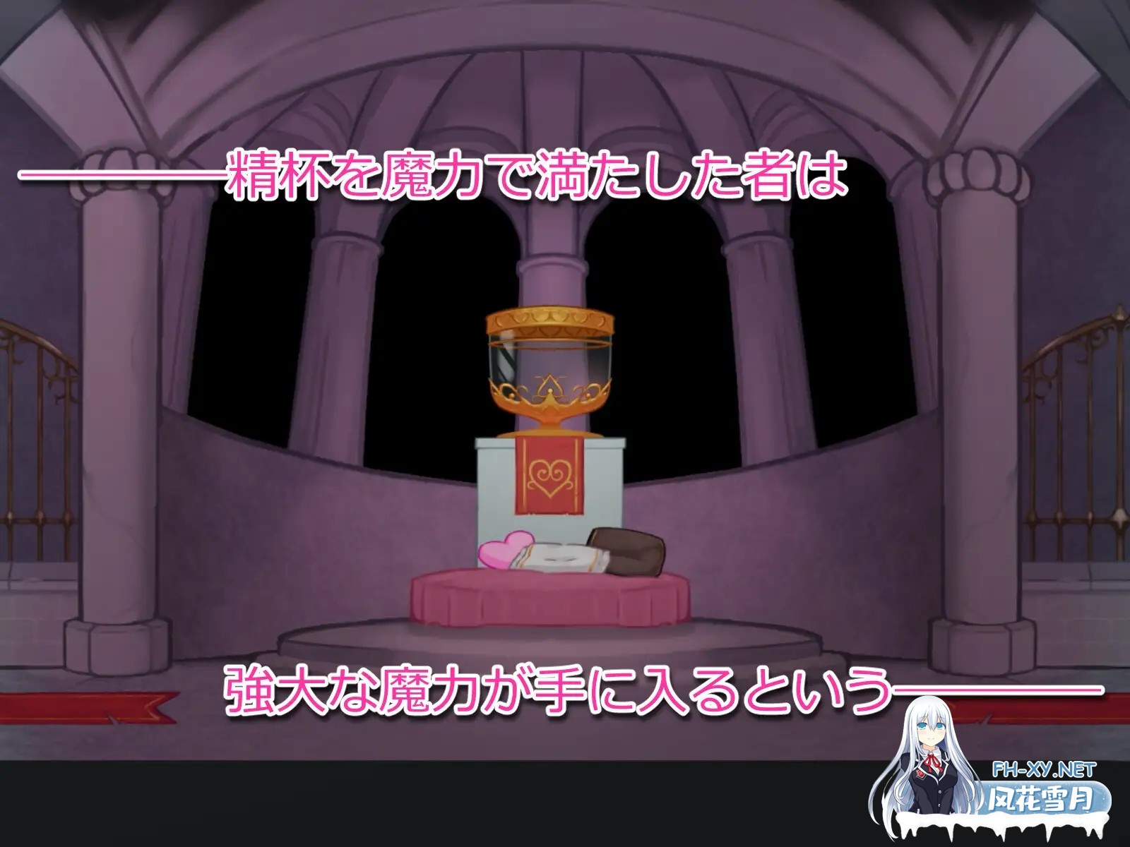 [日系ACT/汉化/扶她/PC]榨精迷宫 搾精の迷宮 内嵌汉化版[526M]-8.jpg