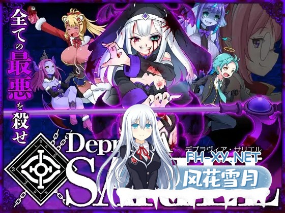 [ACT/动态/猎奇/生肉/异种X/更新][RJ01137303/青色ハッキョウダイオード社团]堕落萨里尔/アルファ/DepraviA-SARIEL/DepraviA SARIEL[β_2.17.0 体验版][PC/1.80G]-10.jpg