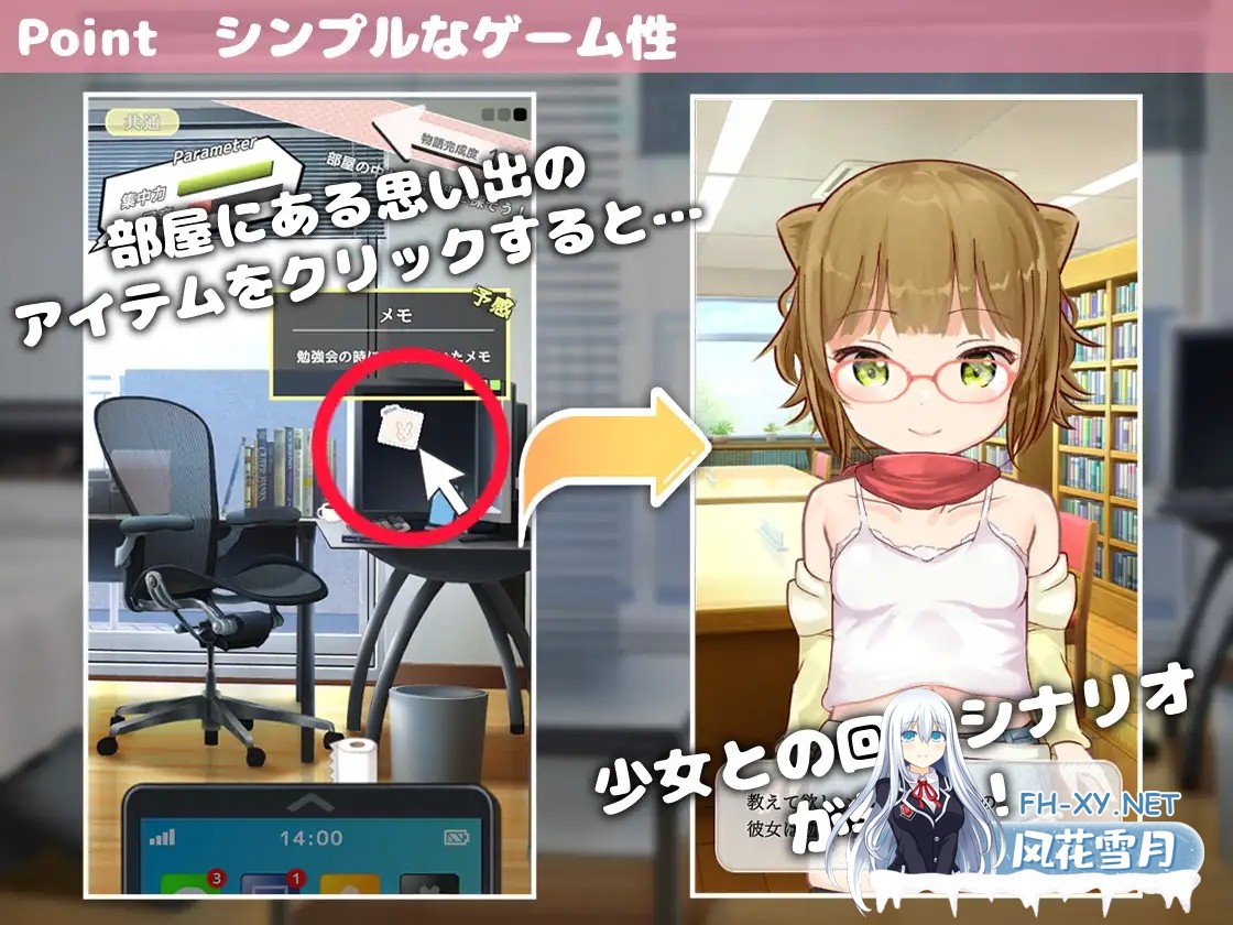 [SLG/动态/生肉/触摸/萝莉/怀孕/小便/处女][RJ01255516/TOMO GAMES社团]相遇少女 -与一夏共度的激情暑假-/ふれあい少女 -イチカとえっちな夏休み-[Ver1.2.0 ...-3.jpg