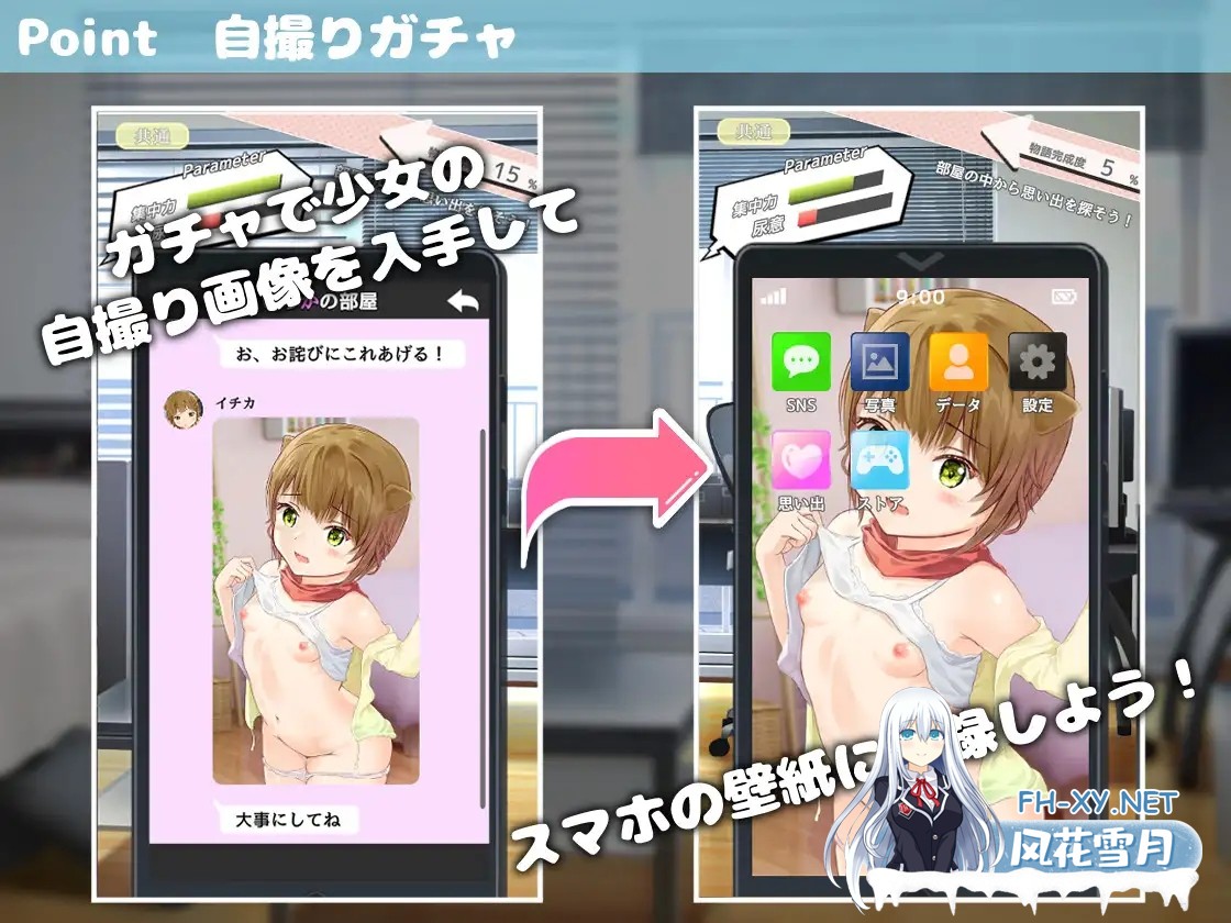 [SLG/动态/生肉/触摸/萝莉/怀孕/小便/处女][RJ01255516/TOMO GAMES社团]相遇少女 -与一夏共度的激情暑假-/ふれあい少女 -イチカとえっちな夏休み-[Ver1.2.0 ...-4.jpg