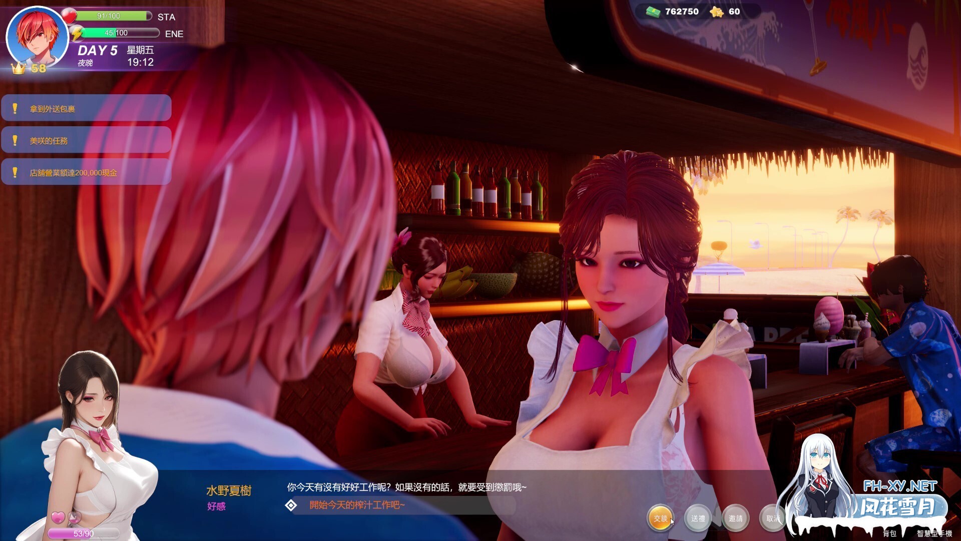 [3D/STEAM官中/步兵/巨乳/更新]夏日海滩/Summer Beach[Ver1.07][PC/12.60G]-4.jpg