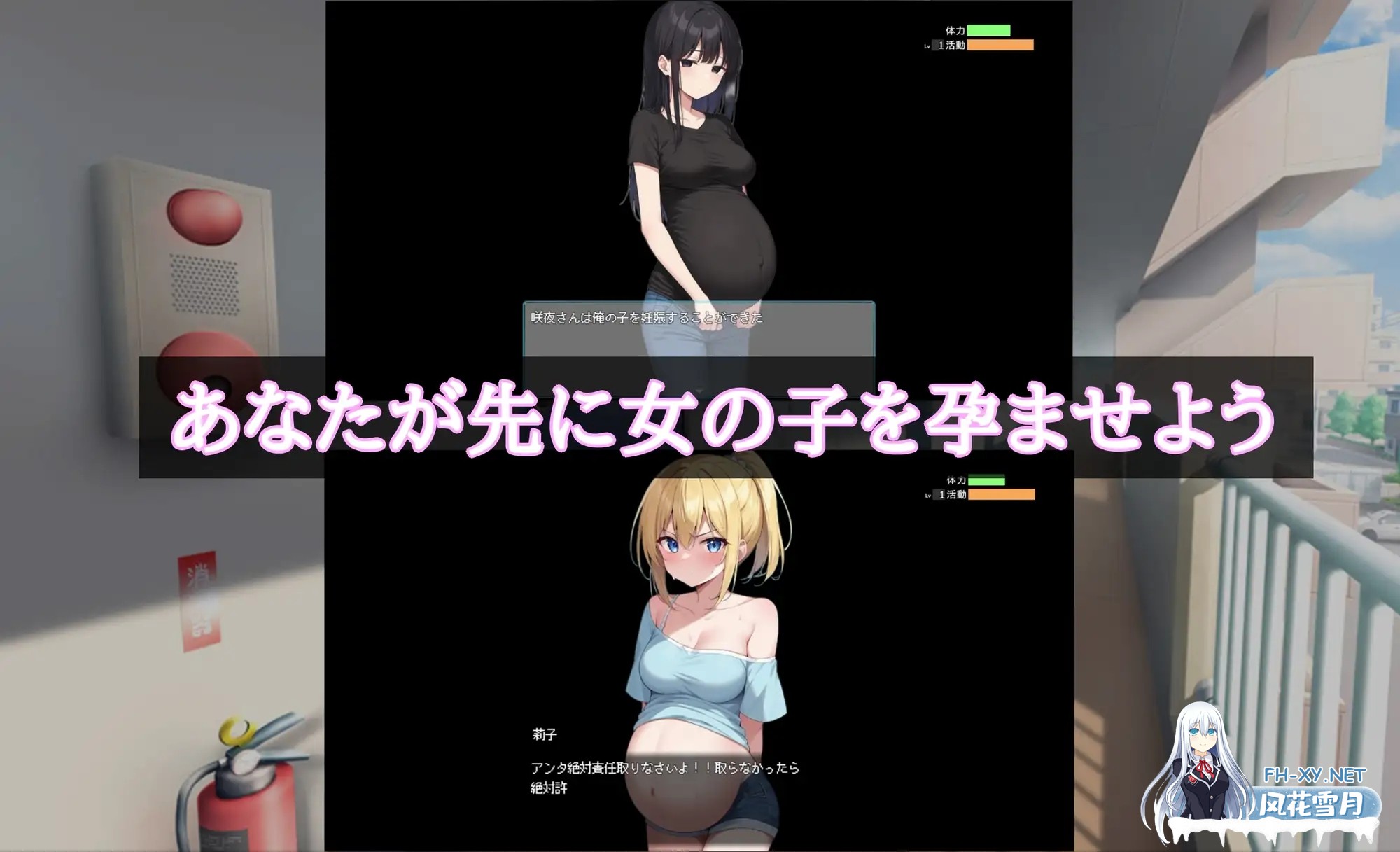 [RPG/机翻+AI文本/人妻/堕落/NTR/中出/怀孕/多P][RJ01549112/netori社团]在您家中进行精液注射/Uber Seeds ～ご自宅で精〇注入します～[PC/2.30G]-3.jpg