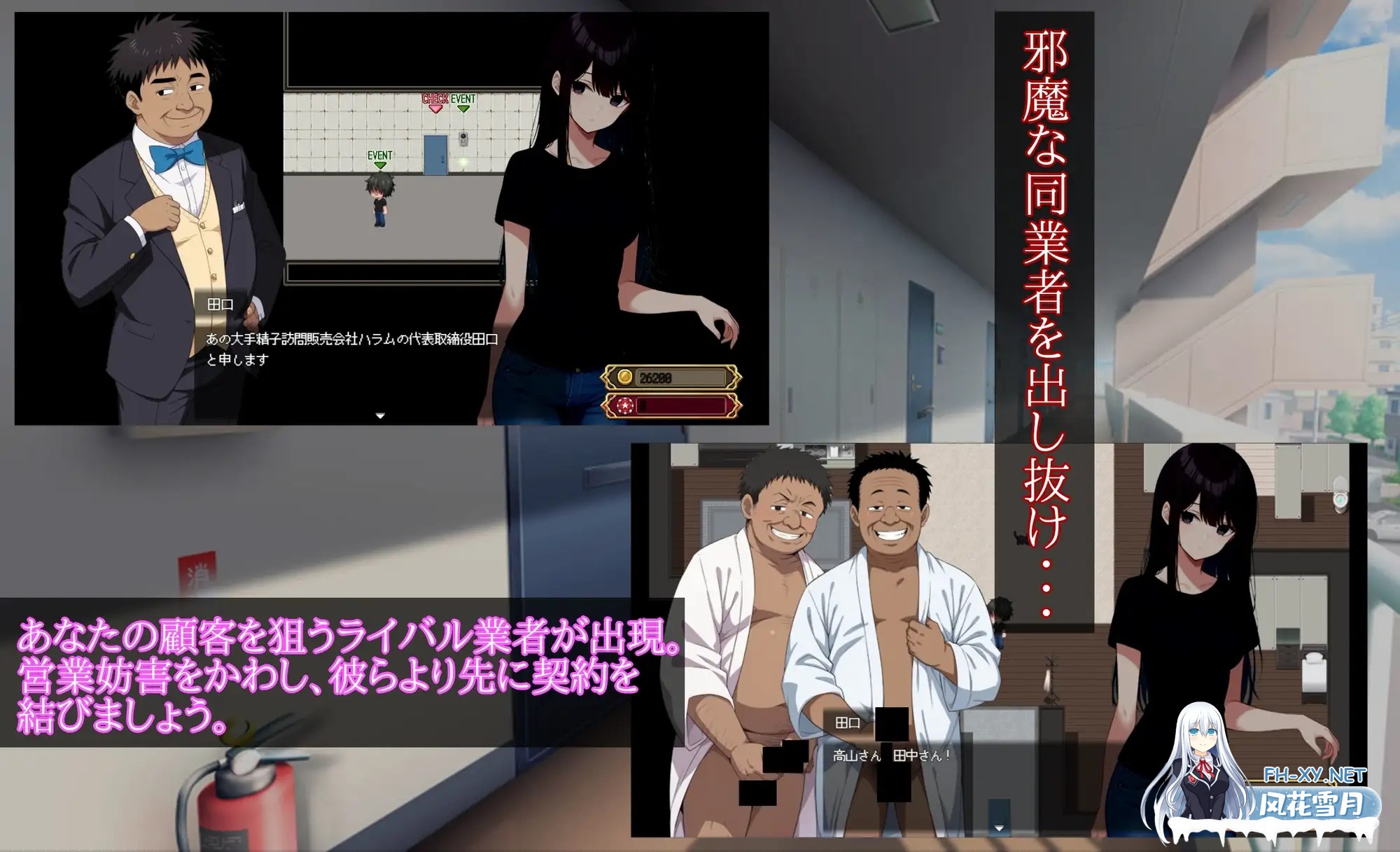 [RPG/机翻+AI文本/人妻/堕落/NTR/中出/怀孕/多P][RJ01549112/netori社团]在您家中进行精液注射/Uber Seeds ～ご自宅で精〇注入します～[PC/2.30G]-8.jpg