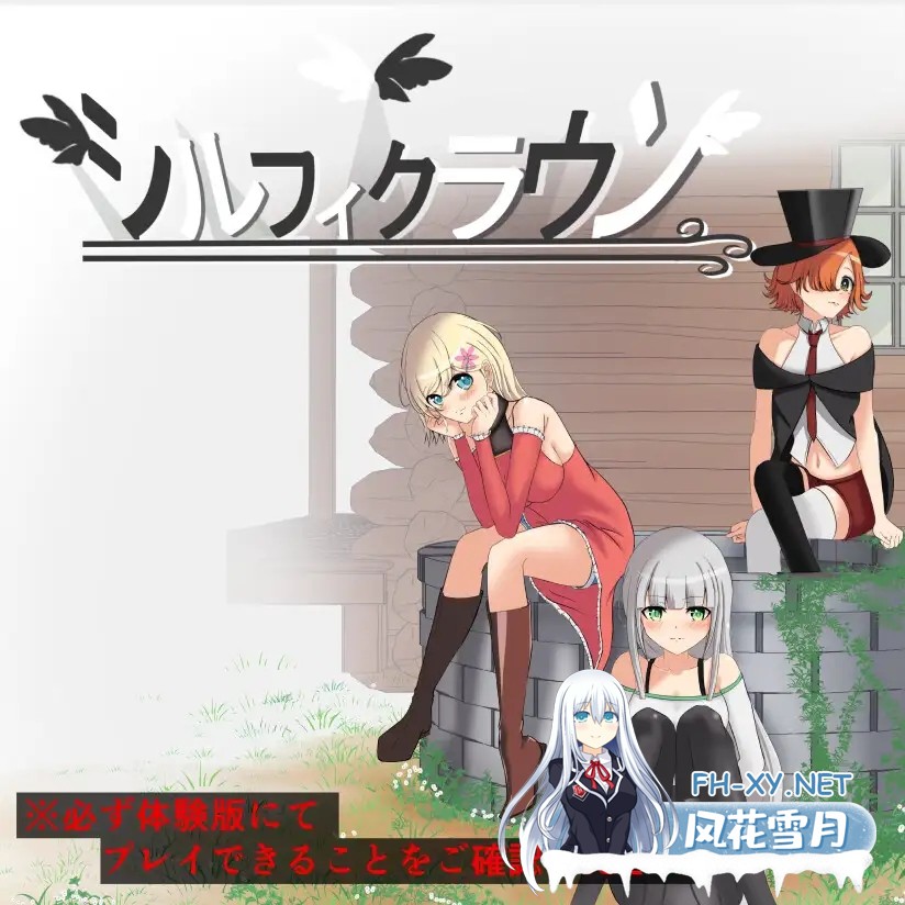 [RPG/机翻+AI文本/巨乳/自慰/制服][RJ01514869/SOXフンド社团]风之冠/シルフィクラウン 第一部[+自带全回想][PC/1.80G]-2.jpg