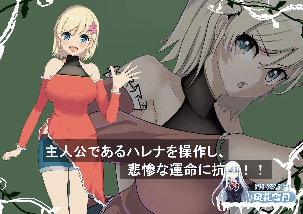 [RPG/机翻+AI文本/巨乳/自慰/制服][RJ01514869/SOXフンド社团]风之冠/シルフィクラウン 第一部[+自带全回想][PC/1.80G]-4.jpg