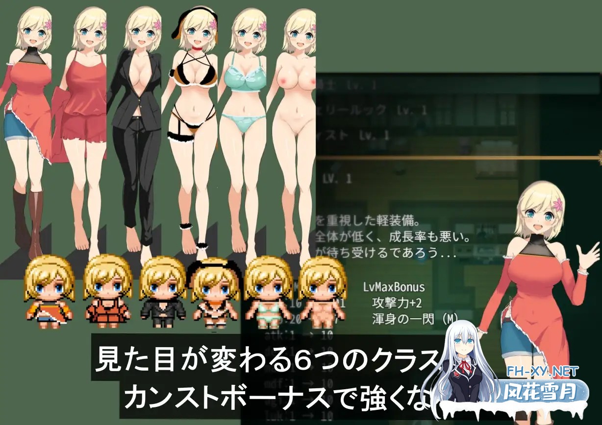 [RPG/机翻+AI文本/巨乳/自慰/制服][RJ01514869/SOXフンド社团]风之冠/シルフィクラウン 第一部[+自带全回想][PC/1.80G]-5.jpg